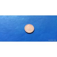 1 копейка 1964 год СССР (Состояние на фото)