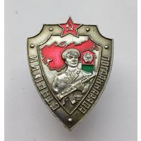 Все лоты с 1р.Старший Пограннаряда знак