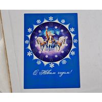 С Новым Годом ! Кецба     Открытка