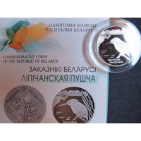 Заказник &quot;Липичанская пуща&quot; (2008 г.) 1 рубль