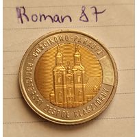 5 злотых 2023 Монастырь Гошьчиково-Парадыжь