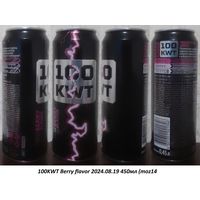 Банка от энергетика 100KWT Berry flavor 2024.08.19 450мл (moz14