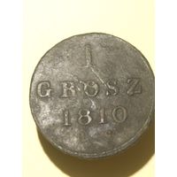 1 грош 1810 (ж1*)