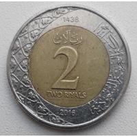 Саудовская Аравия 2 рияла, 2016 (AH 1438)_ KM# 79_Одна на АУ