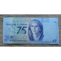 Werty71 Пакистан 75 рупий 2023 75 лет Государственному банку UNC банкнота