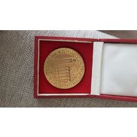 Медаль настольная