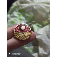 Значок Ленин 26 съезд кпсс