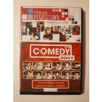 DVD-диск "COMEDY CLUB" 2007, Наша RUSSIA