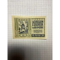 50 геллеров (нотгельды) Австрия.-2212