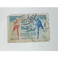 Распродажа коллекции с рубля ! Марки СССР  . Спорт .