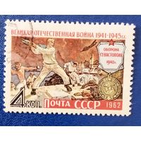 Ссср