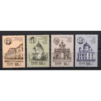 Россия 1994. Архитектурные памятники России. 4 марки 164-167 (92)