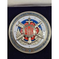 Большая настольная медаль. ВПК России. В родной коробке