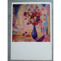 Кузнецов. Бухарский натюрморт