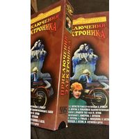 Видеокассеты