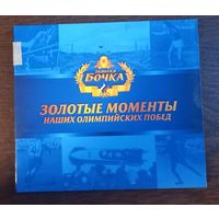 Дискотека Авария - Коллекция нового века