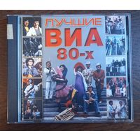 Лучшие ВИА 80-х