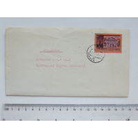 Поздравление  53 годовщина октября Минск 1970 г