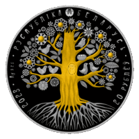 Мать Мама Матуля серии Дерево жизни Дрэва жыцця 20 рублей 2023 серебро