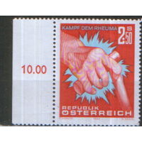 Полная серия из 1 марки 1980г. Австрия "Компания по борьбе с ревматизмом" MNH