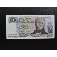 Продажа коллекции с 1 рубля! Банкноты всего мира.