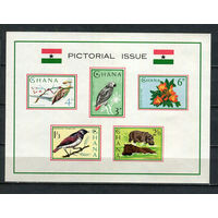 Гана - 1964 - Флора и фауна - [Mi. bl. 15] - 1 блок. MNH.  (Лот 34JL)-TG2P45