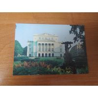 Открытка Рига Латвия.