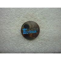 Знак нагрудный. ООО "Аргосстрой". Улан-Удэ. Республика Бурятия. Строительство кран. Нейзильбер цанга.