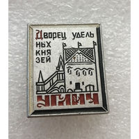 Углич. Дворец удельных Князей. Архитектура. Города России #3976-CP63