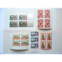 Квартблоки и сцепка марок СССР 1957-58г.! Чистые, с клеем. MNH**! Отлич. сост.! Тунгусский метеорит, известные личности, события, архитектура.