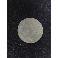 25 бани румыния 1966