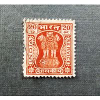 Марка Индия 1967 год Служебная