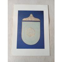 Карманный календарик. Планета. Екатеринбург. 1996 год