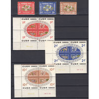 Флора. Цветы. Куба. 1961. 15 марок. Michel N 681-695 (65,0 е)