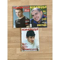Журналы о футболе. "Команда", 2000-2001гг.