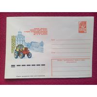 ХМК. Трактор Беларусь. МТЗ. Коновалов 1978 г. Чистый.