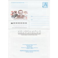 Беларусь 2002 Алесь Адамович. 1927-1994. Белорусский писатель, критик, общественный деятель. 75 лет (к4)