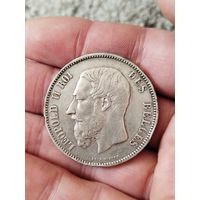 5 франков 1869 бельгия