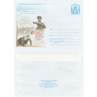 Беларусь 2010 65 - летие Победы. Памятник маршалу Советского Союза в Минске (к4)