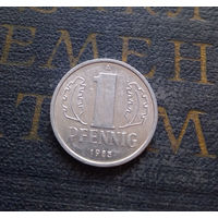 1 пфенниг 1985 (A) Германия ГДР #26 XF