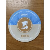 Подставка под пиво "Окское" /Россия/