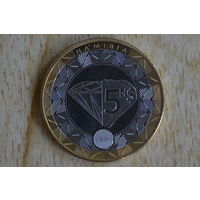 Намибия 5 долларов 2025