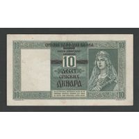 Сербия 10 динар 1941 года. Тип Р-22. Состояние XF
