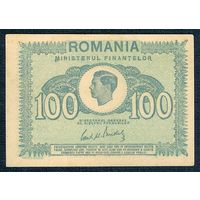 Румыния 100 лей 1945 год.