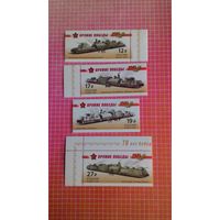 Россия, 2015. Марки серии "Оружие Победы. Бронепоезда".