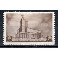 Архитектура Москвы СССР 1937 год 1 марка