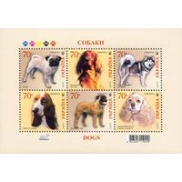 Украина 2007. Собаки блок (445)
