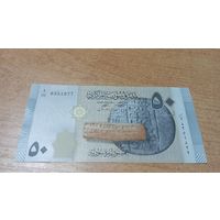 50 фунтов 2021 года Сирии **1877