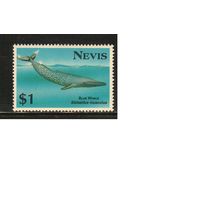 Невис-1993(Мих.725) , **    , Морская Фауна, Киты(одиночка)