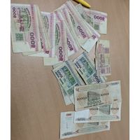 Лот. Банкноты Беларуси 24 штуки